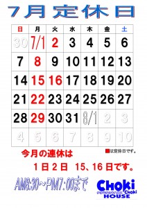 2019年5月カレンダー